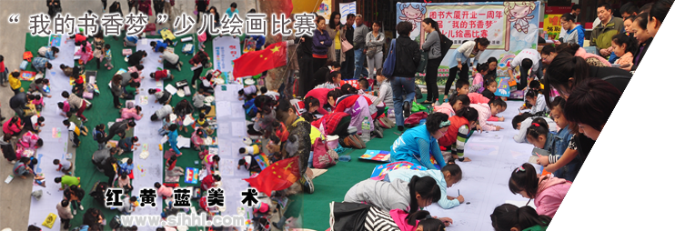 邯郸市红黄蓝美术辅导学校