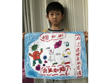 抗击病毒武汉加油