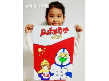 抗击病毒武汉加油1